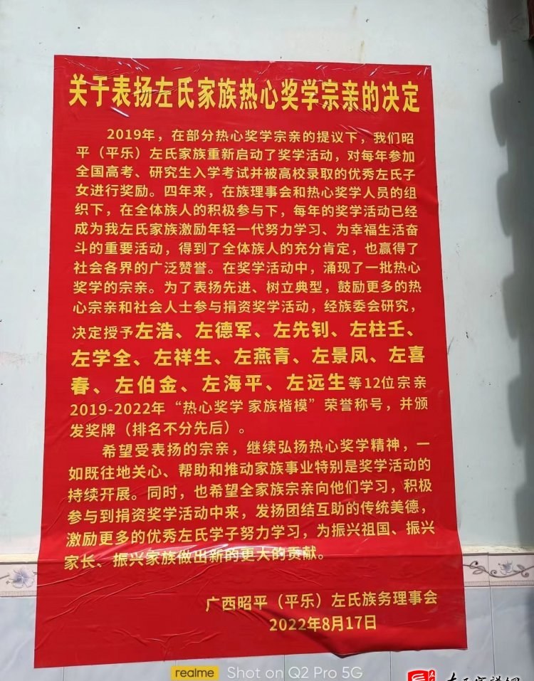 zuo_0b280ff5a19287ef22bf45.jpg