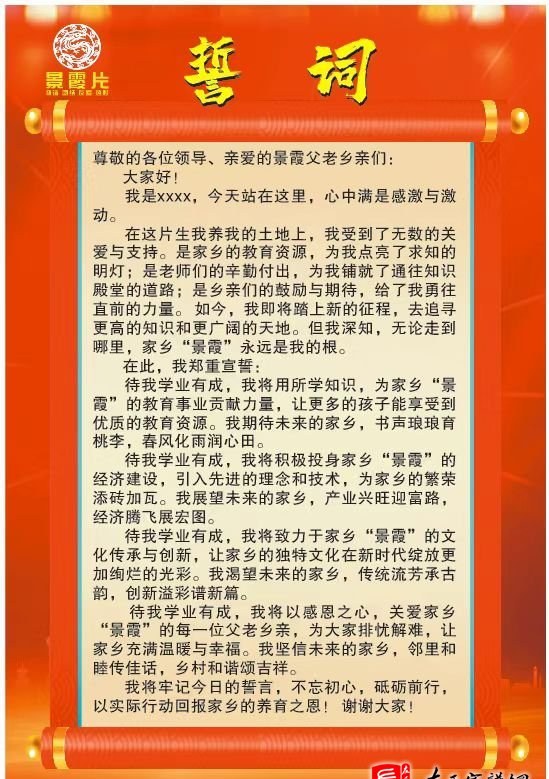 zuo_0bab519b6b09c1228fcadc.jpg