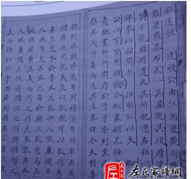 zuo_0c4da6ce8dc65d6b0c4725.jpg