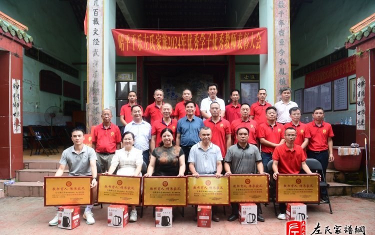 zuo_0c7b984fc202f3b3128e09.jpg