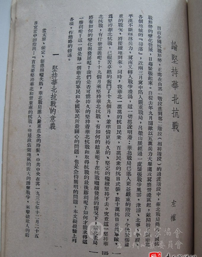 zuo_0ce059828bcc6d188b1fe2.jpg