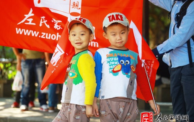 zuo_0dcddbe33f88625bd7d2ae.jpg