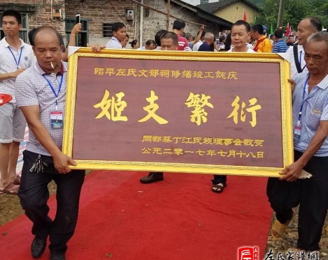 zuo_0e86b8687344efa678150a.jpg
