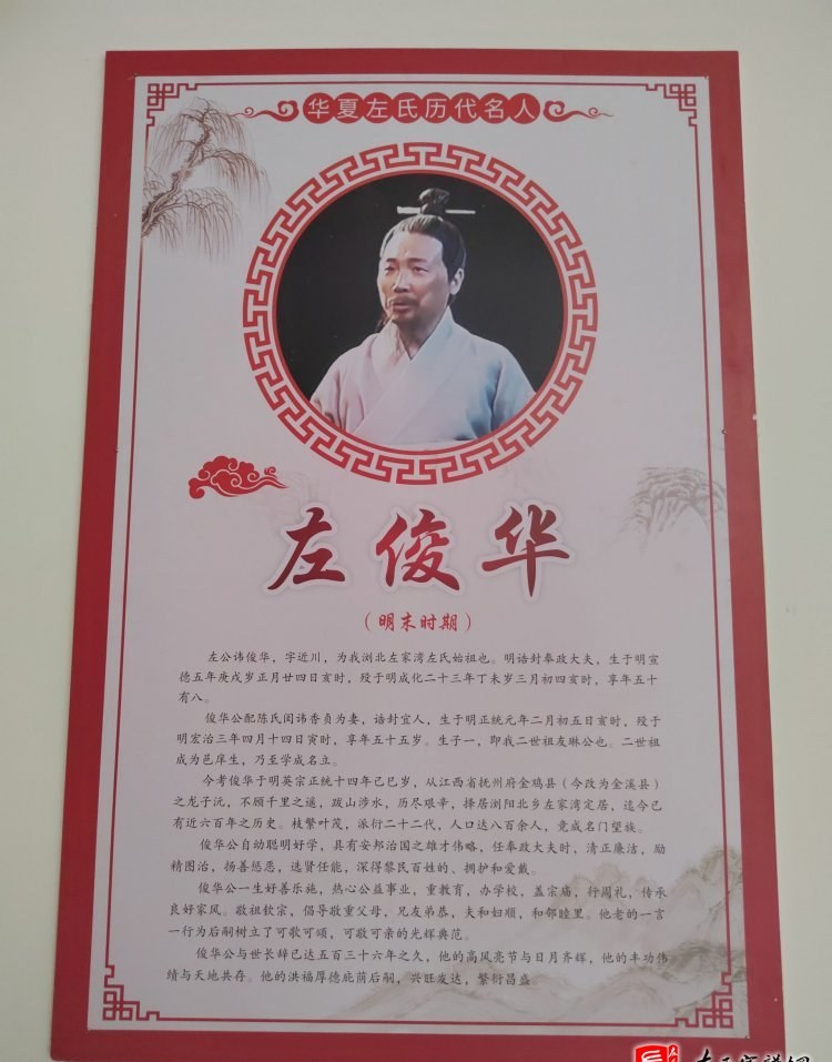 zuo_10d43344e96aeff50f1d6e.jpg