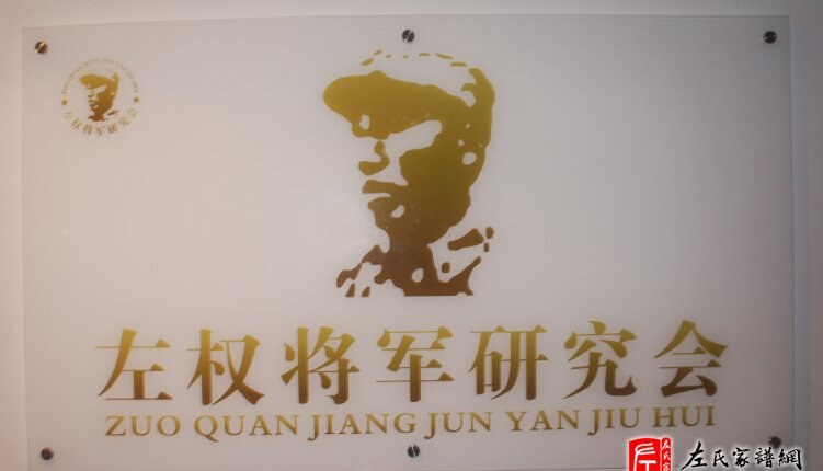 zuo_115fe5babd3f30f1837124.jpg