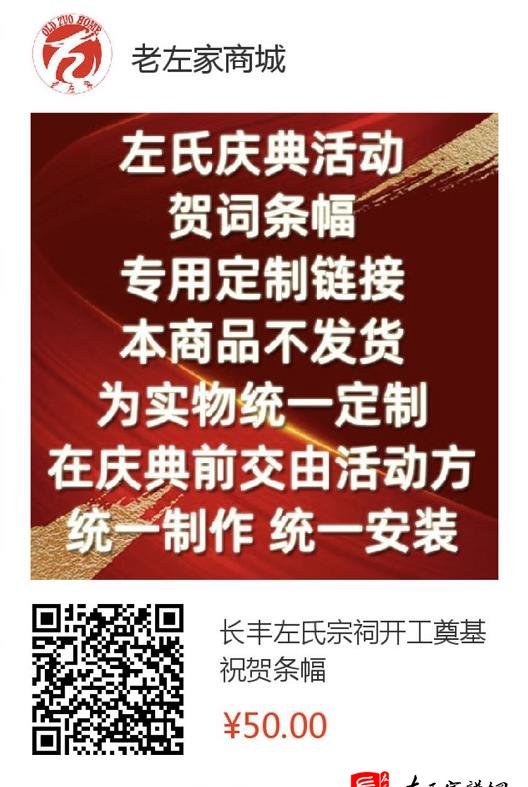 zuo_1270e830066812e57d1be2.jpg