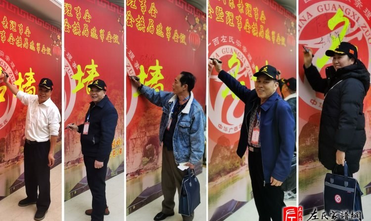 zuo_1303af8489ab67b17c88cc.jpg