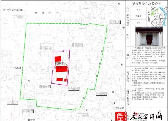 zuo_14aaf778e3cfd14562e22f.jpg