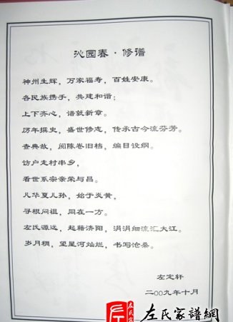 zuo_15ed7340bbc1a01a7c929b.jpg