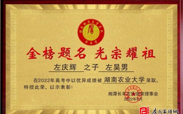 zuo_16f0501ec2559912ed9a59.jpg
