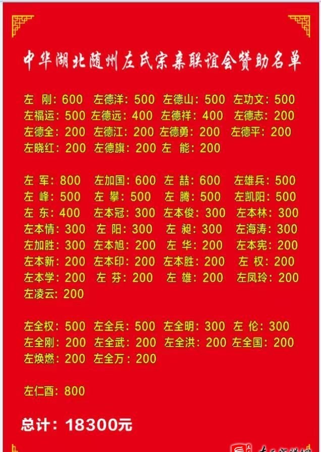 zuo_1841a023f697653a7957e0.jpg