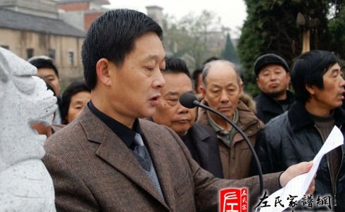 zuo_18fa82814ff29b0179ec1c.jpg