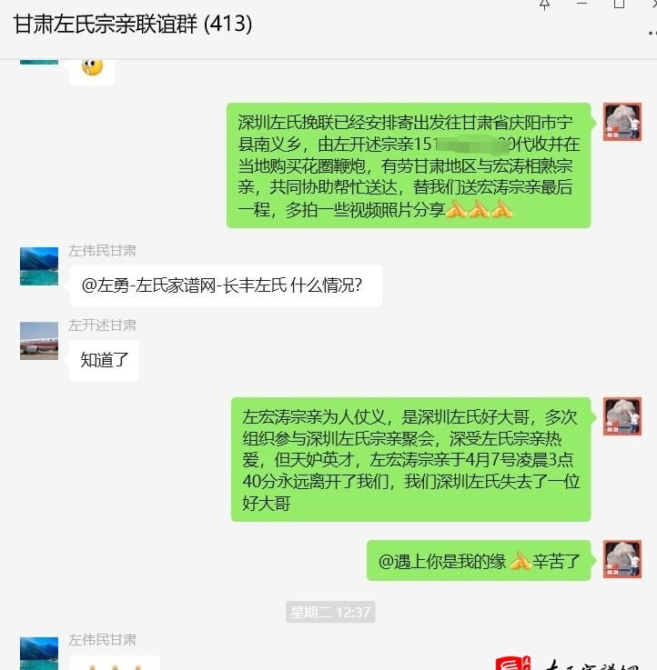 zuo_194fb342a37b96070b3458.jpg