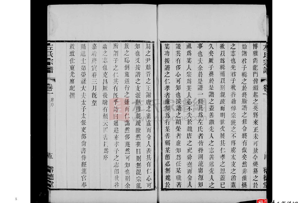 zuo_19ae211717c8c1a9cc566e.jpg