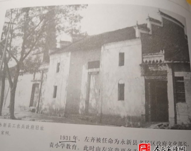 zuo_1a5a5a88336ff005cb0c1e.jpg