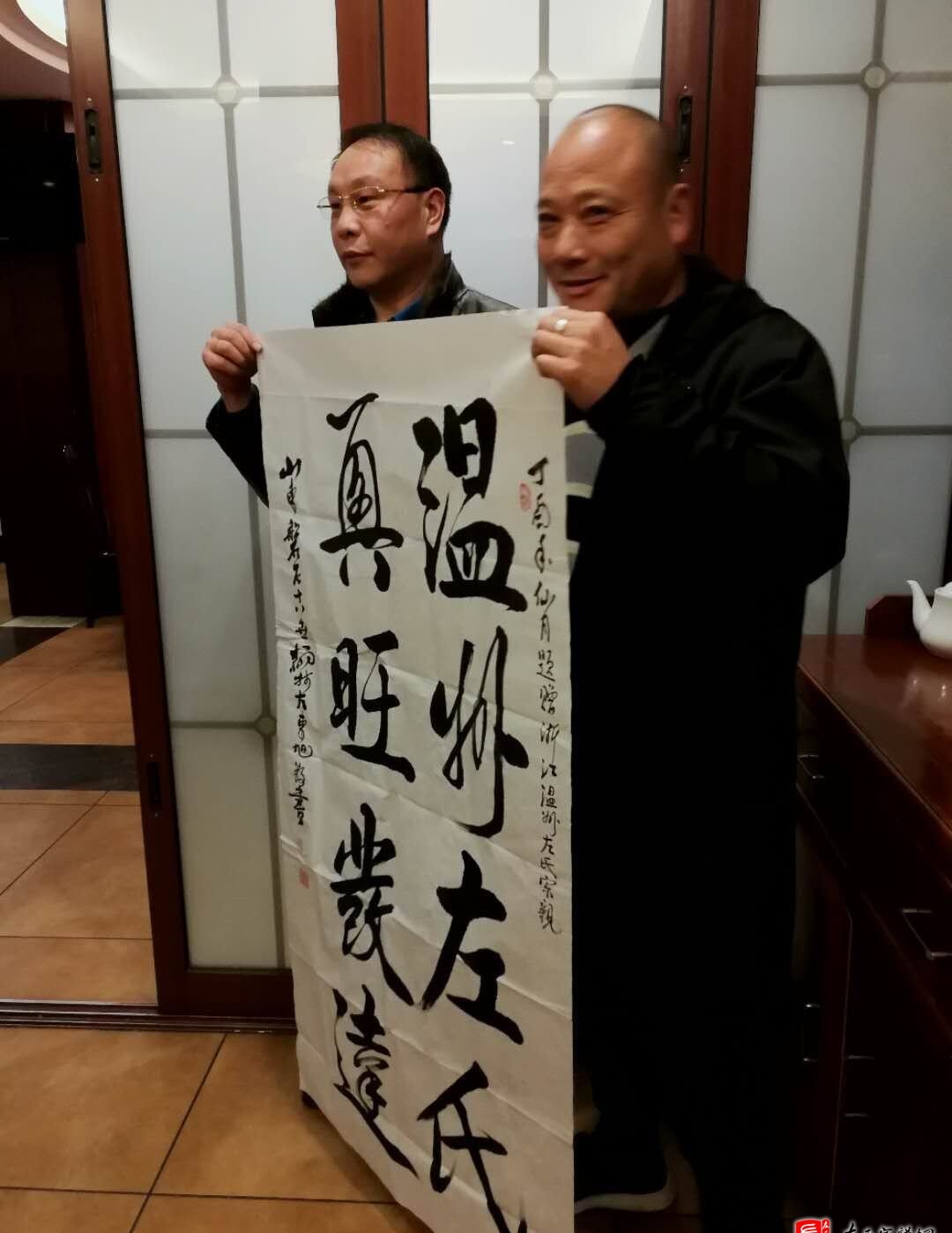 zuo_1b3ac129696e2299a1ebbc.jpg