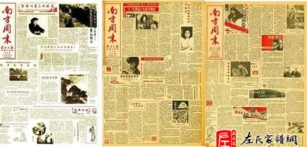 zuo_1b49d19b0fc85f5371c54e.jpg