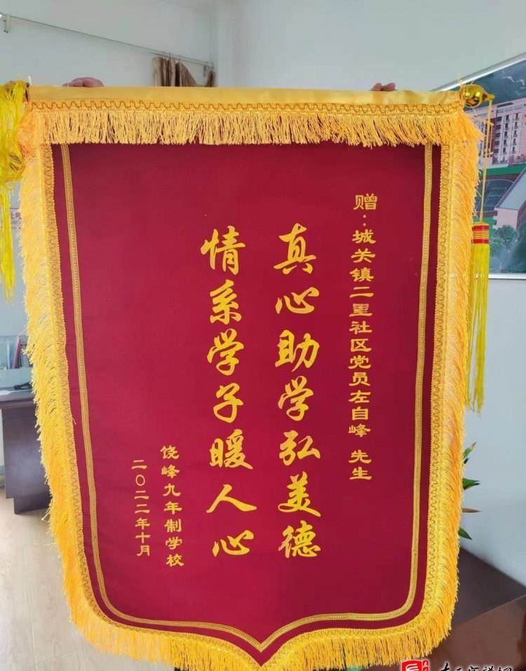 zuo_1be1a74e151ea6416d7cd9.jpg