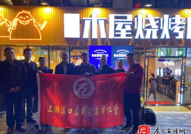 zuo_1dc2347abf304bfd0f4381.jpg