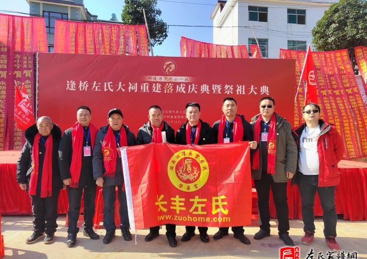 zuo_1e06f77871468975c8b3cd.jpg