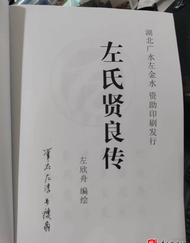 zuo_1eb609f48178bdc4c259c5.jpg