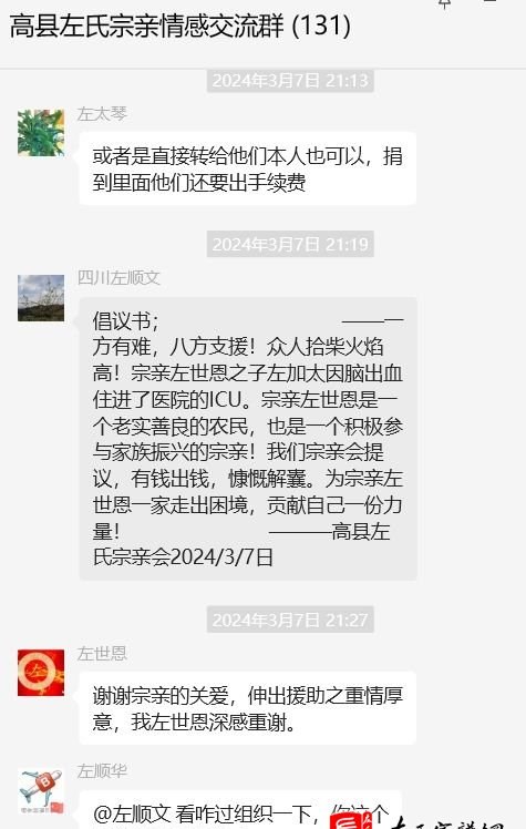 zuo_1ee238d2d3ed5b18fcf753.jpg