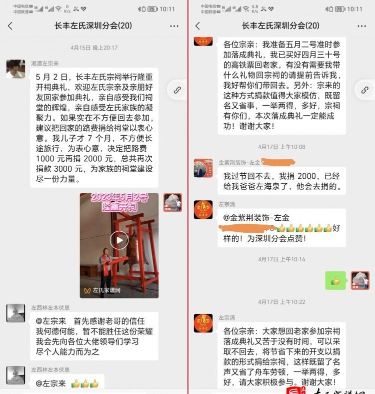zuo_1f44aacc59607ff803637b.jpg
