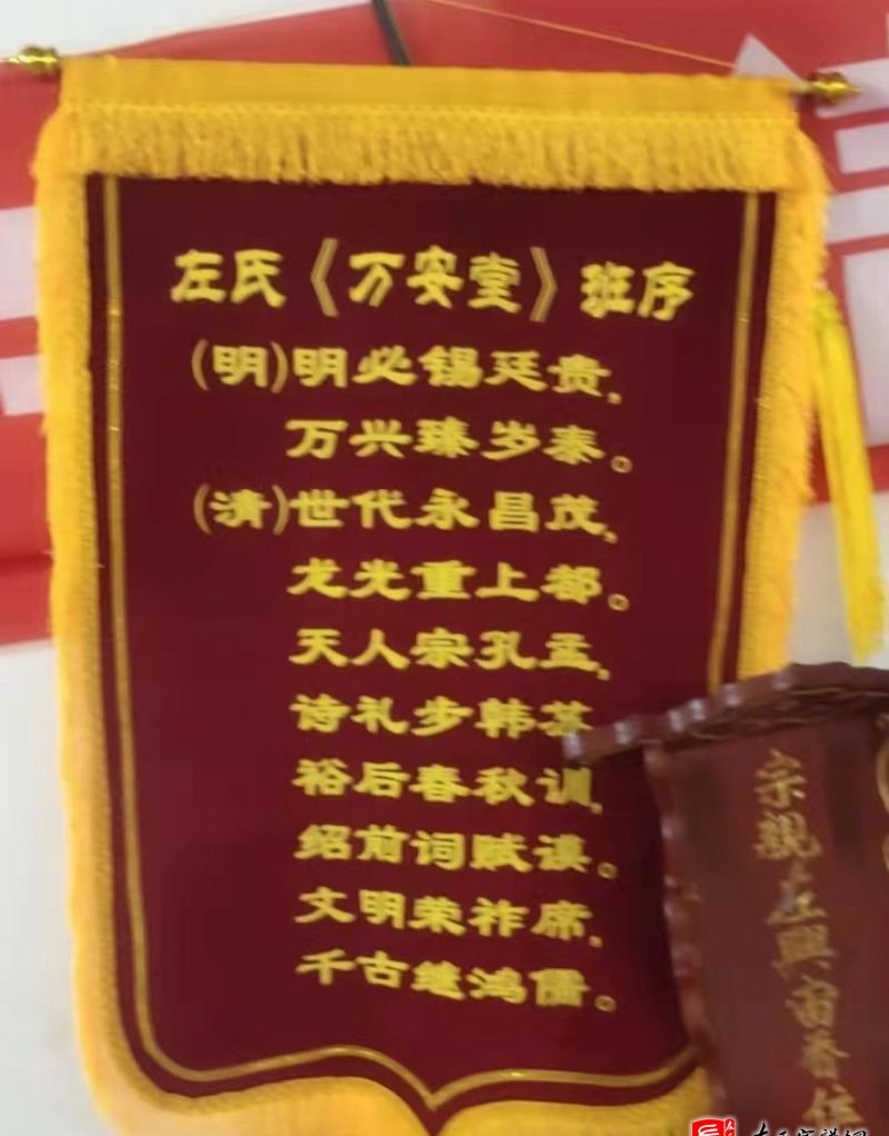 zuo_1fe1ac1e85be6e6677f6f9.jpg