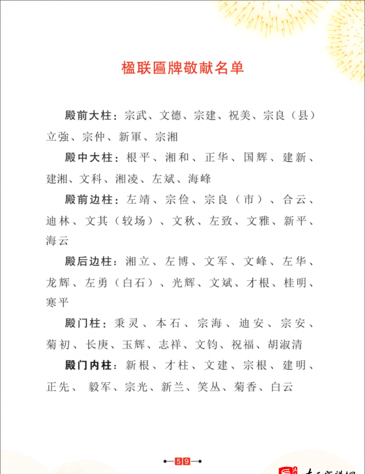 zuo_20b882ca2b17d21302ad73.png