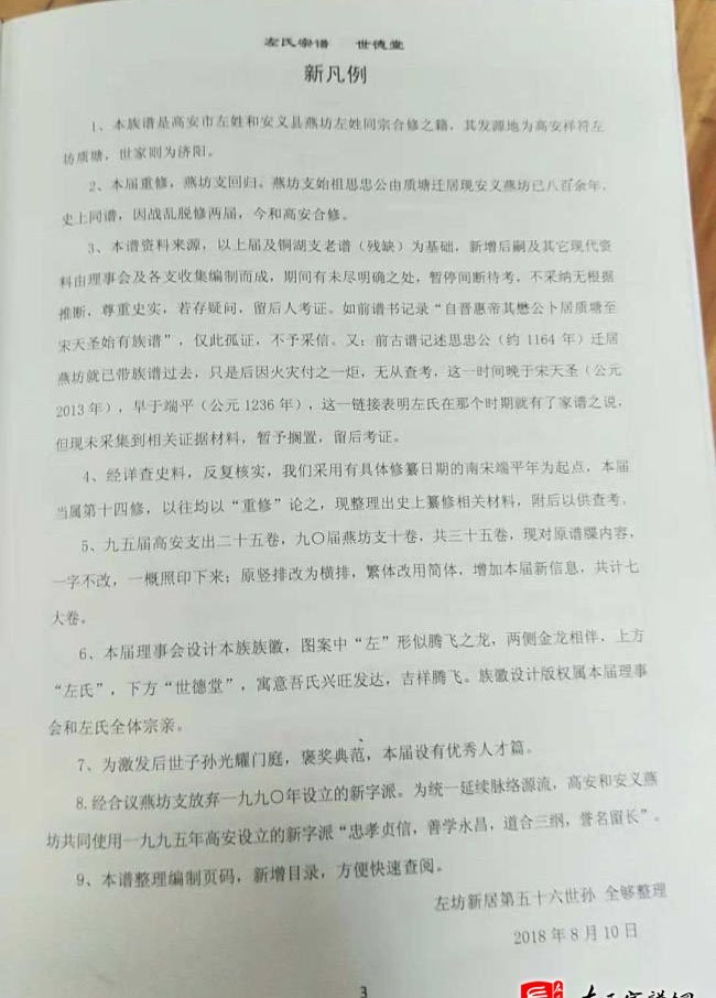 zuo_220cb15ad5d61de98d9c9f.jpg