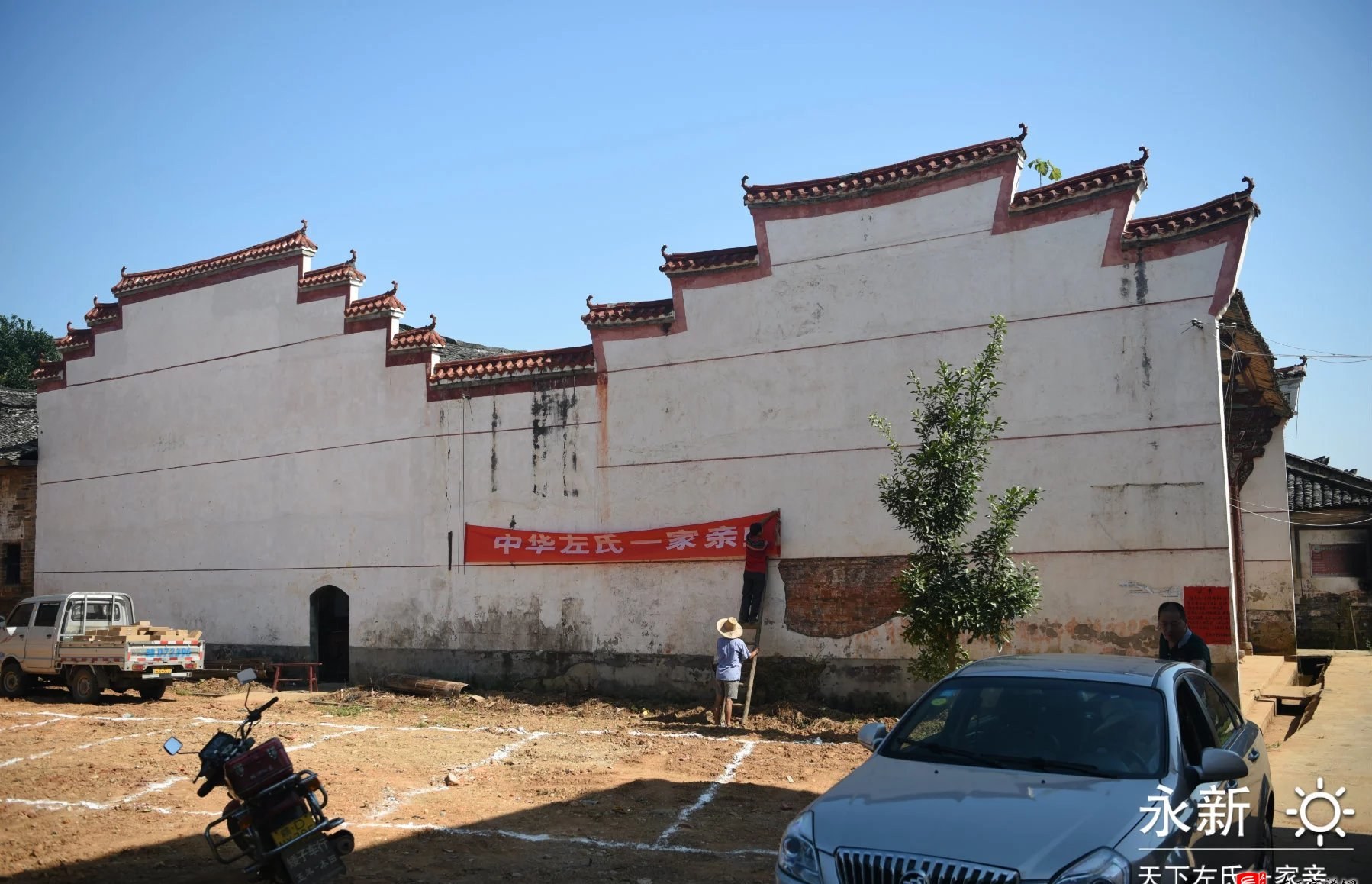 zuo_2233426d0023eb0875decb.jpg