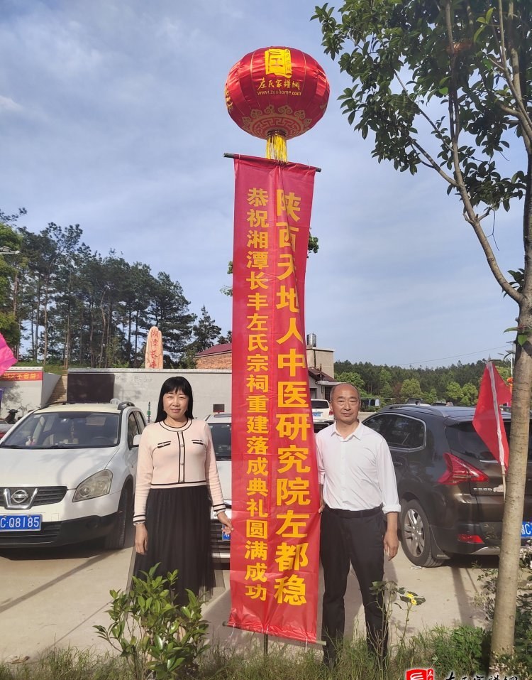 zuo_234bc52cf3f0d07488a511.jpg