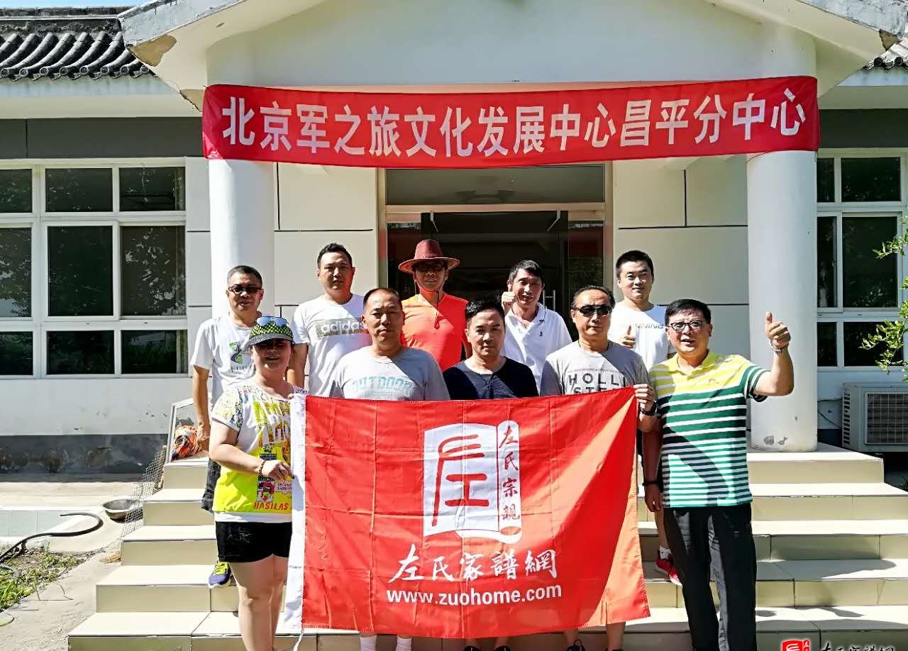 zuo_2387f5d77a34594e4073e7.jpg