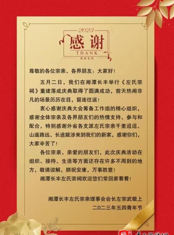 zuo_2424b4b4d5b2b0bd3df403.jpg