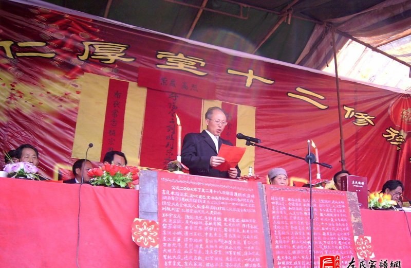 zuo_24d402bde2b76a30f4df72.jpg