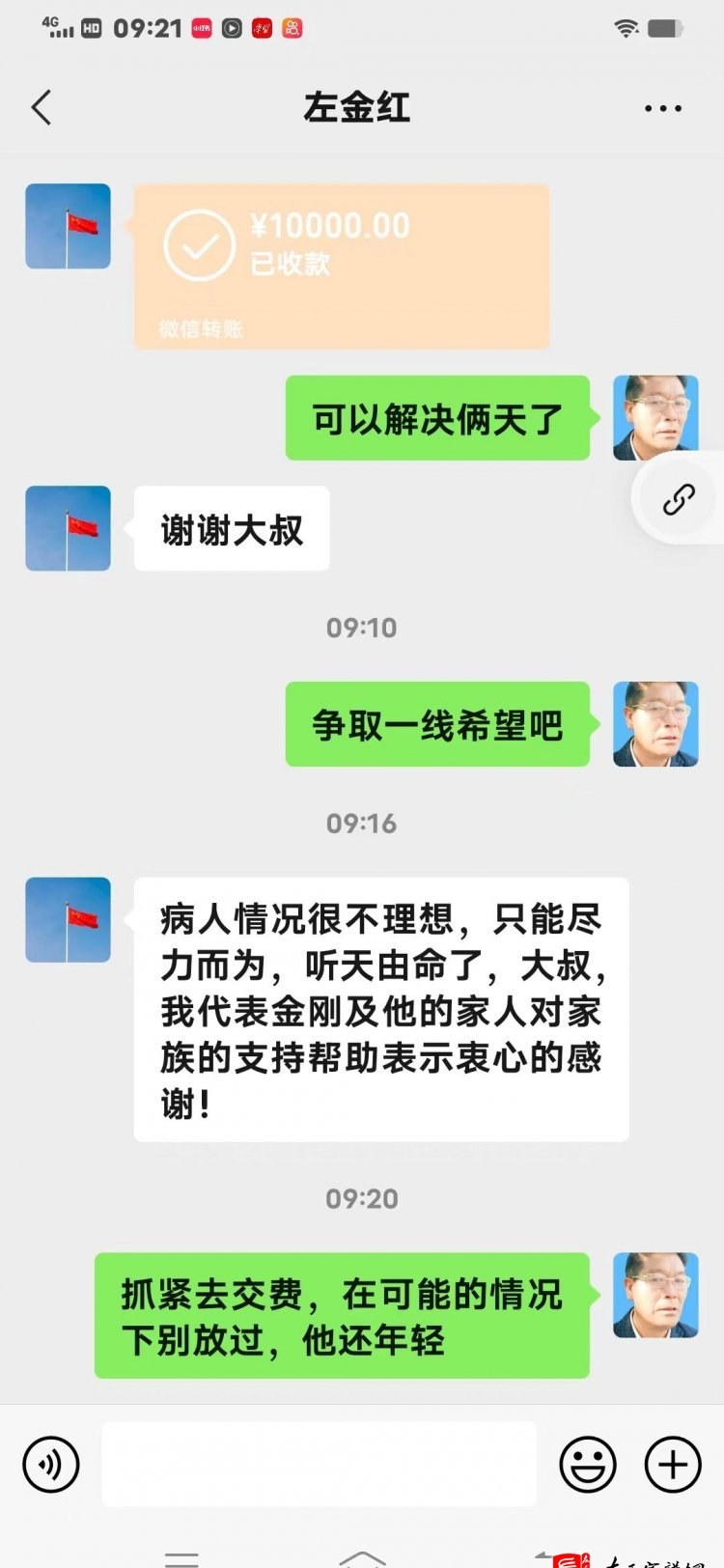 zuo_255082f337cb643657a0c0.jpg
