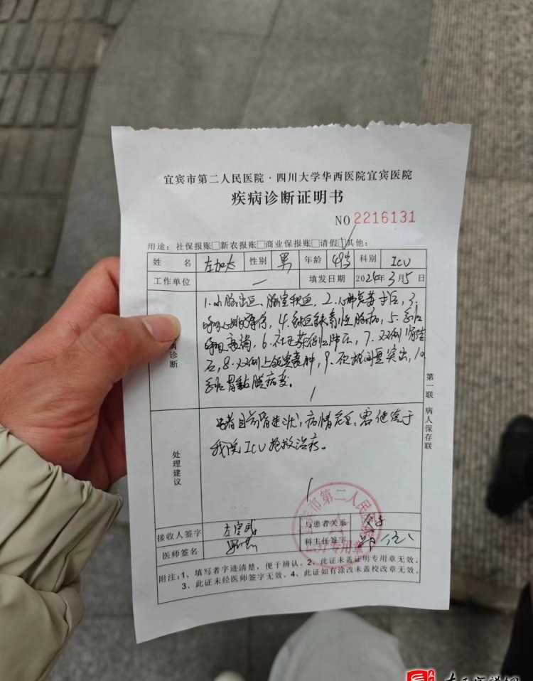 zuo_26a1c9f02e9e50c1d1bc63.jpg