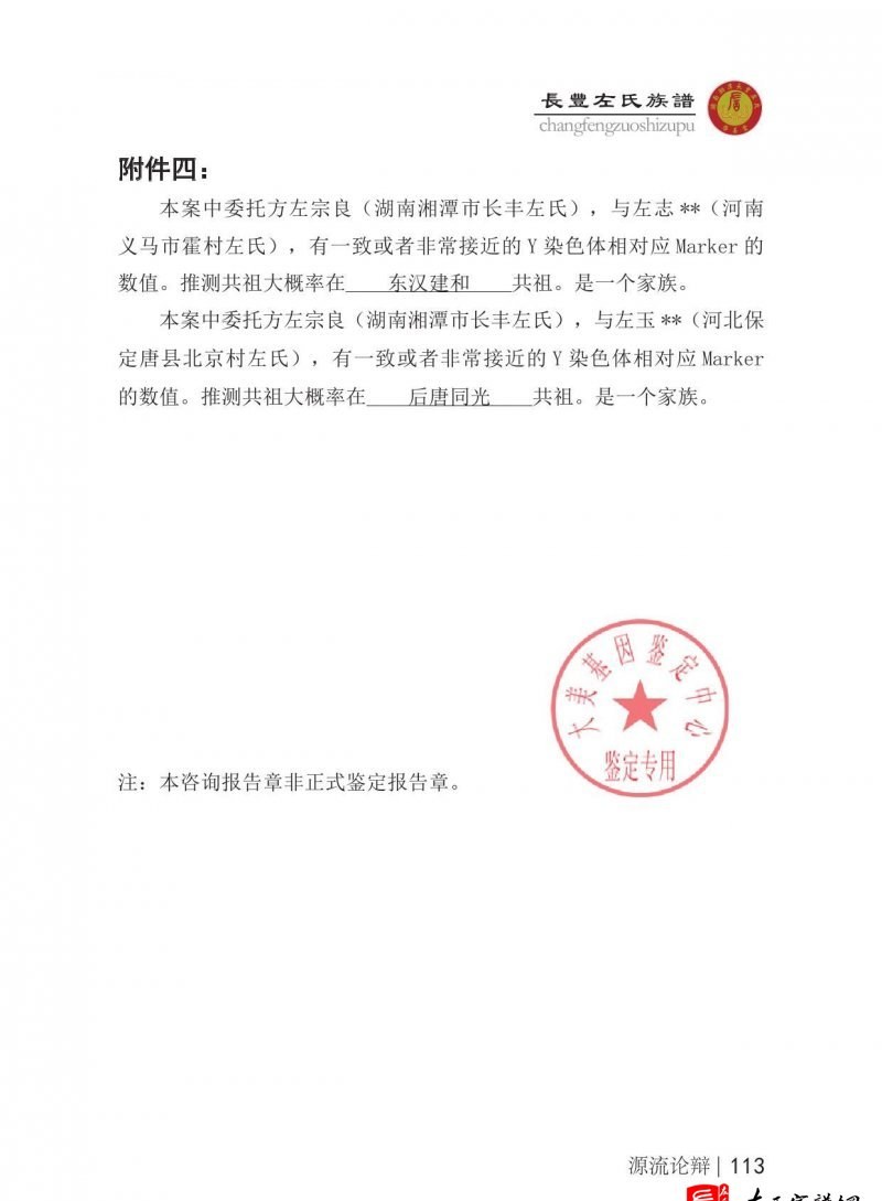 zuo_26e9cac799de85760888b3.jpg