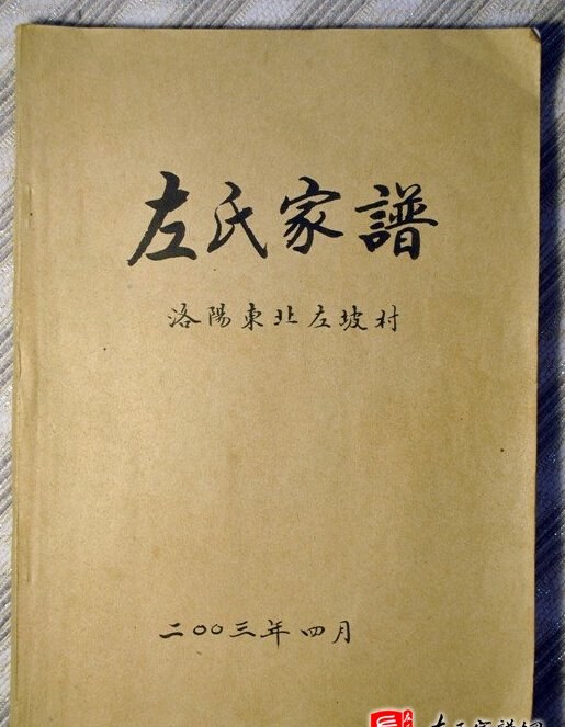 zuo_280b2ee8393672da9ecf4c.jpg