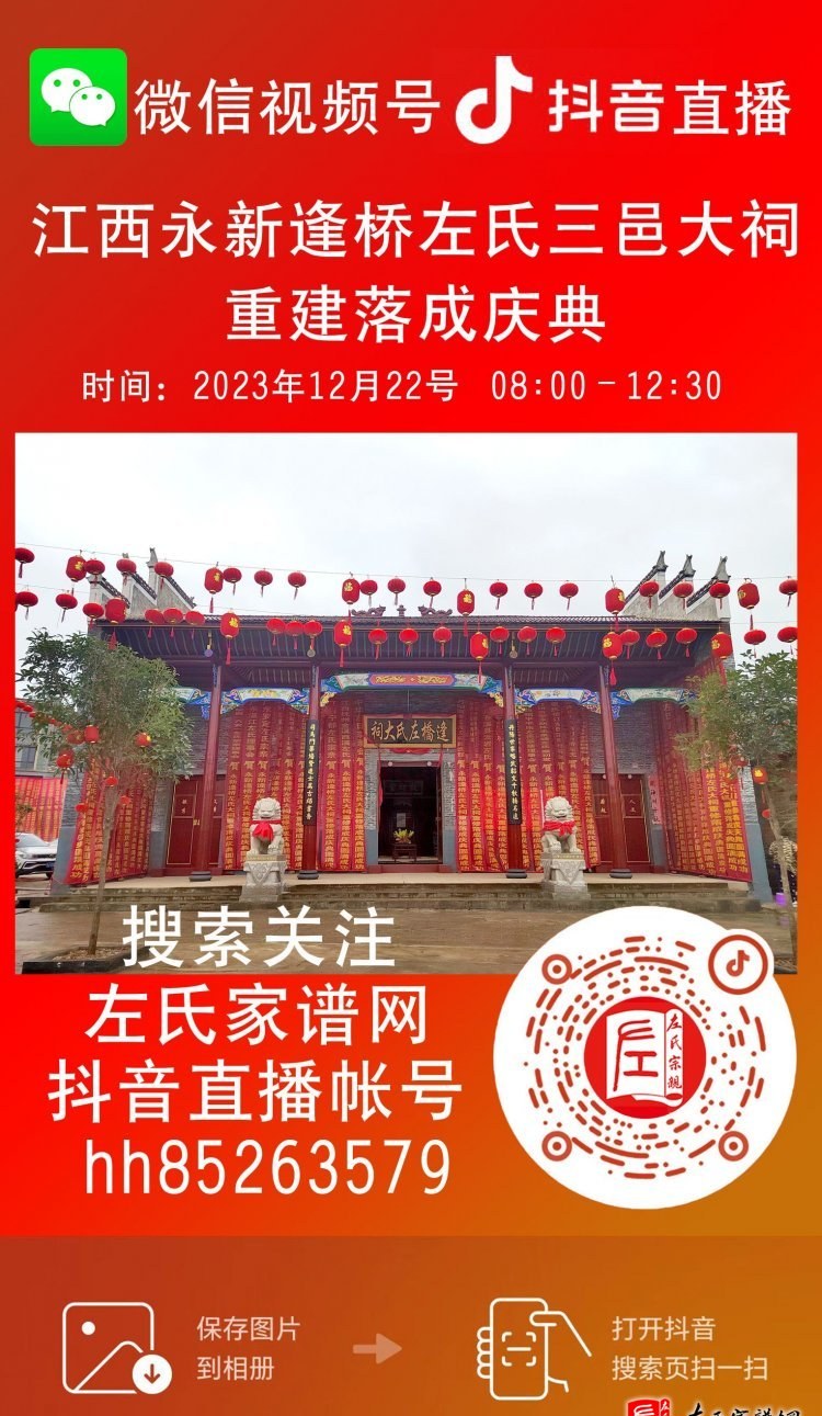 zuo_29a553dd2083ec5bf1a33a.jpg