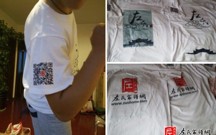 zuo_29d41c5a4e5db6f57c8606.jpg