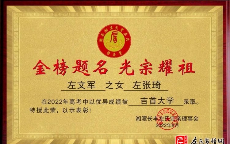 zuo_2a649a26c4a656fbaf546a.jpg