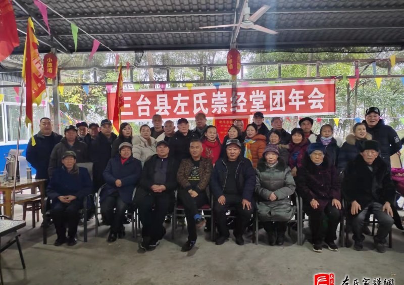 zuo_2ba3f29ab54e50c52fc314.jpg