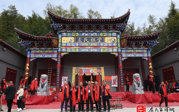 zuo_2c034feae172dfb26d04fc.jpg