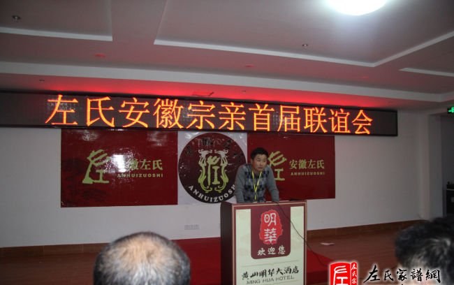zuo_2c2b76f84499bd6b35bf4f.jpg