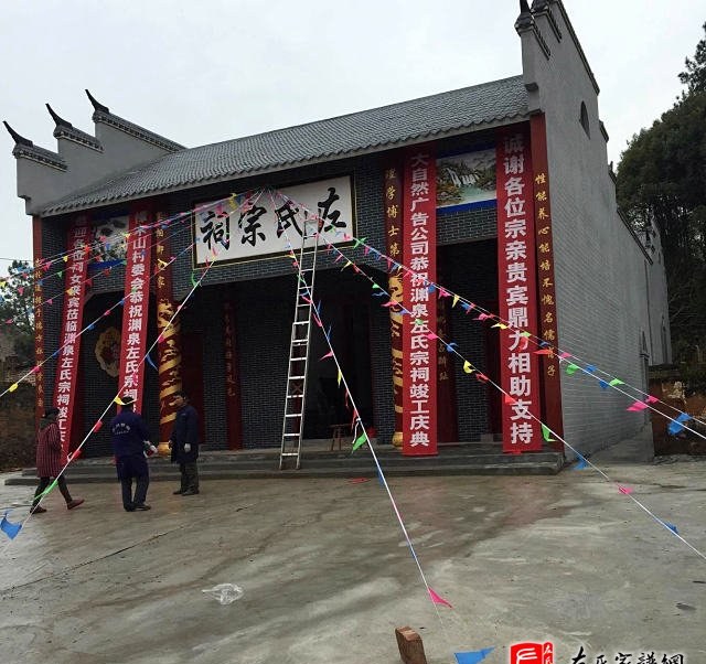 zuo_2c2ceb69021d2a0e44fb7a.jpg