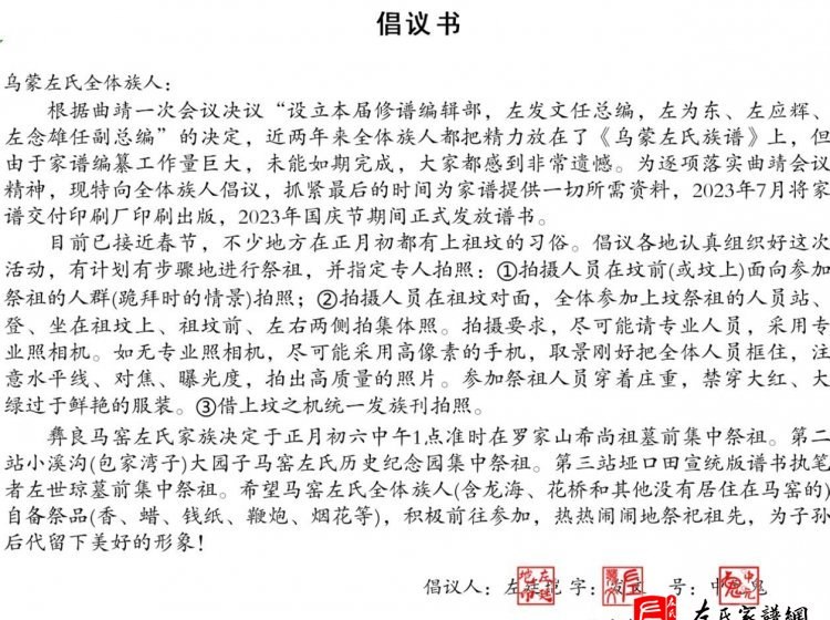 zuo_2c659f0c91def0f49618bb.jpg
