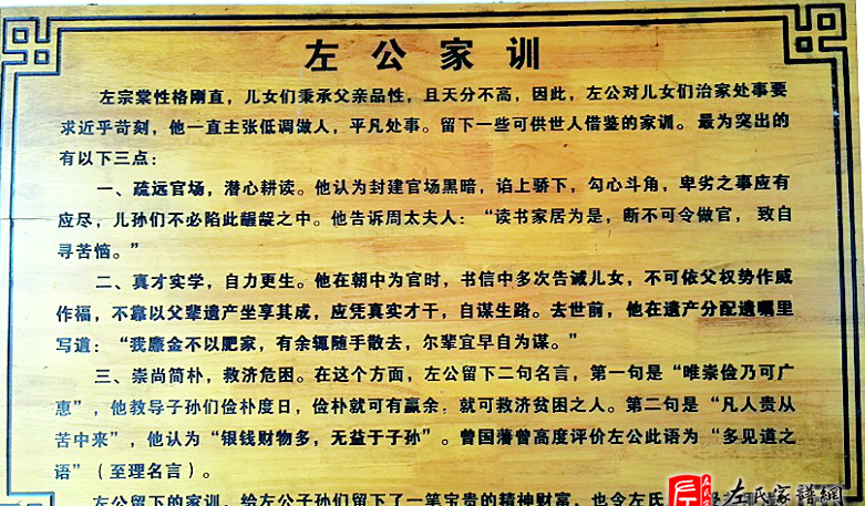 zuo_2d33020e4bddb4b7ae0a6c.png