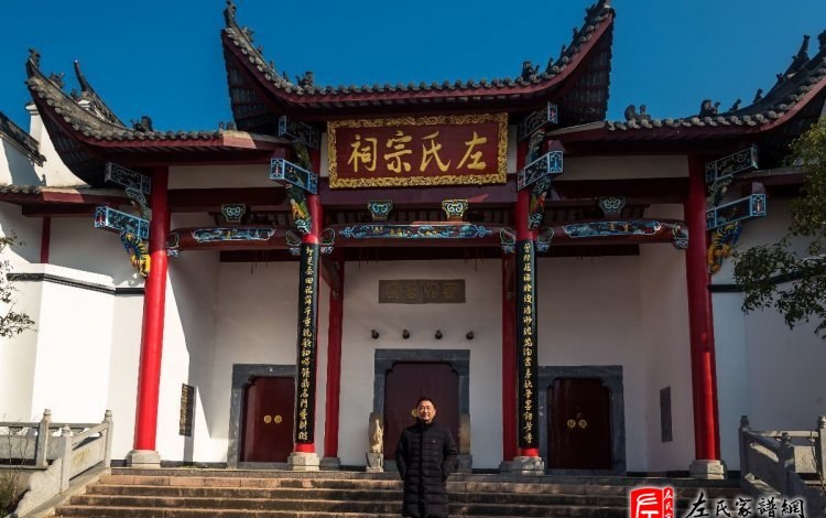 zuo_2d9d73d6f96cc559f55d34.jpg
