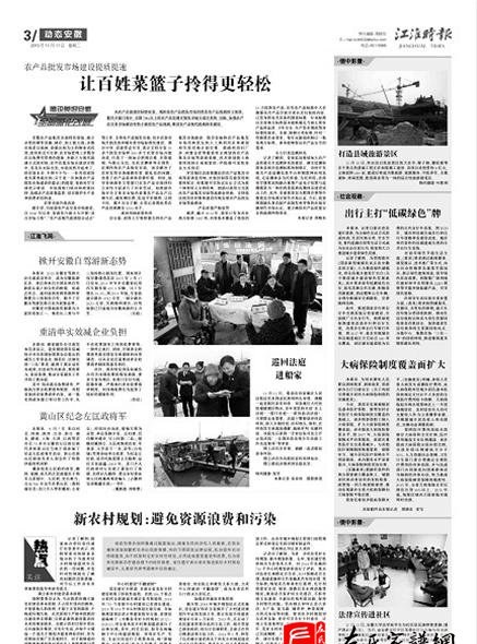 zuo_2e27f3e407a89a9dc32bc3.jpg